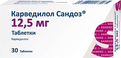 Купить карведилол-сандоз, таблетки 12,5мг, 30 шт в Заволжье