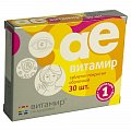 Купить ае витамир, таблетки 450мг, 30 шт бад в Заволжье