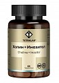 Купить tetralab (тетралаб) холин и инозитол, таблетки, покрытые оболочкой массой 1440 мг, 60 шт бад в Заволжье