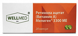 Купить ретинола ацетат (витамин а) мелиген, капсулы 3300ме, 20 шт бад индивидуальная упаковка в Заволжье