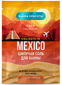 Купить фитокосметик ванна красоты соль для ванны шипучая тонизирующая holidays in mexico, 100г в Заволжье