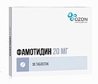 Купить фамотидин, таблетки, покрытые пленочной оболочкой 20мг, 30 шт в Заволжье