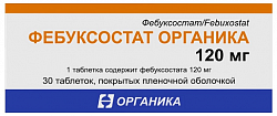 Купить фебуксостат органика, таблетки покрытые пленочной оболочкой 120 мг, 30 шт в Заволжье