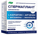 Купить спермаплант, пакет-саше массой 6,9г 20шт бад в Заволжье