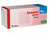 Купить амприлан, таблетки 10мг, 90 шт в Заволжье