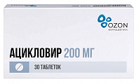 Купить ацикловир, таблетки 200мг 30шт в Заволжье