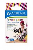 Купить ecoplast junior pirate набор полимерных пластырей 70х20мм, 10 шт в Заволжье
