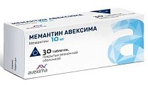 Купить мемантин-авексима, таблетки, покрытые пленочной оболочкой 10мг, 30 шт в Заволжье