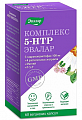 Купить 5-гидрокситриптофан (5-нтр) 100мг эвалар, капсулы 400мг, 60шт бад в Заволжье