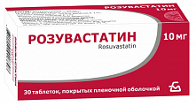 Купить розувастатин, таблетки, покрытые пленочной оболочкой 10мг, 30 шт в Заволжье