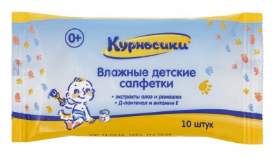 Купить курносики салфетки влажные очищающие для малыша с рождения 10шт (40019) в Заволжье