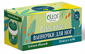 Купить oleos (олеос) набор ванночек для ног знойный эвкалипт и мелисса и мята, 220г 2шт в Заволжье