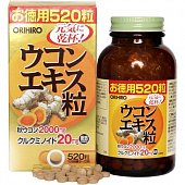 Купить orihiro (орихиро), экстракт куркумы таблетки 250мг, 520 шт бад в Заволжье
