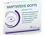 Купить миртилене форте, капсулы 177мг, 20 шт в Заволжье