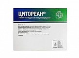 Купить цитореан, раствор для внутривенного и внутримышечного введения, 50 мг/мл, 5 мл - ампулы 5шт. в Заволжье