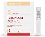 Купить глюкоза, раствор для внутривенного введения 400мг/мл, ампулы 10мл, 10 шт пэт в Заволжье