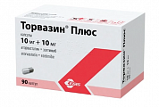 Купить торвазин плюс, капсулы 10мг+10мг, 90 шт в Заволжье