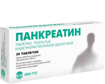 Купить панкреатин, таблетки покрытые кишечнорастворимой оболочкой 100мг, 20 шт в Заволжье
