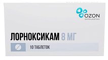 Купить лорноксикам, таблетки покрытые пленочной оболочкой 8мг, 10 шт в Заволжье