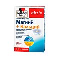 Купить doppelherz (доппельгерц) актив магний + кальций депо, таблетки, 30 шт бад в Заволжье