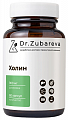 Купить dr.zubareva (др.зубарева) холин, капсулы 60шт бад в Заволжье