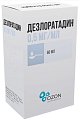 Купить дезлоратадин, сироп 0,5 мг/мл, флакон 60 мл+в комплекте с ложкой мерной от аллергии в Заволжье