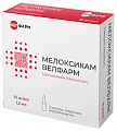 Купить мелоксикам-велфарм, раствор для внутримышечного введения 10мг/мл, ампула 1,5мл 3шт в Заволжье