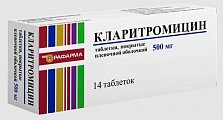 Купить кларитромицин, таблетки, покрытые пленочной оболочкой 500мг, 14 шт в Заволжье