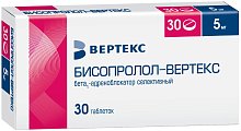 Купить бисопролол-вертекс, таблетки, покрытые пленочной оболочкой 5мг, 30 шт в Заволжье