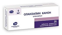 Купить оланзапин-канон, таблетки, покрытые пленочной оболочкой 5мг, 28 шт в Заволжье