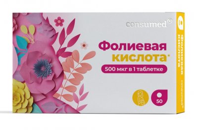 Купить фолиевая кислота консумед (consumed), таблетки, 50 шт бад (квадрат-с ооо, россия) в Заволжье