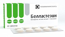 Купить белластезин, таблетки, 10 шт в Заволжье