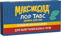 Купить максиколд лор табс двойное действие, таблетки для рассасывания 8,75мг+1мг, 20 шт в Заволжье