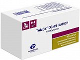 Купить тамсулозин-канон, капсулы кишечнорастворимые с пролонгированным высвобождением 0,4мг, 90 шт в Заволжье