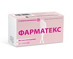 Купить фарматекс, таблетки вагинальные 20мг, 12 шт в Заволжье