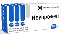 Купить ибупрофен, таблетки, покрытые пленочной оболочкой 200мг, 50шт в Заволжье