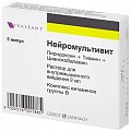 Купить нейромультивит, раствор для внутримышечного введения, ампулы 2мл, 5 шт в Заволжье