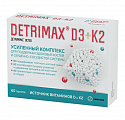 Купить детримакс остео, таблетки, покрытые оболочкой 260мг 60 шт бад в Заволжье