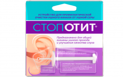 Купить стопотит устройство для профилактической очистки ушного канала в Заволжье