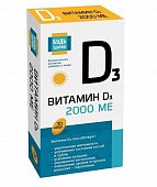 Купить витамин д3 2000ме будь здоров! капсулы 30шт бад в Заволжье