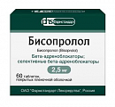 Купить бисопролол, таблетки, покрытые пленочной оболочкой, 2,5мг 60шт в Заволжье