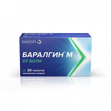 Баралгин М, таблетки 500мг, 20шт