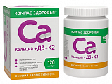Купить кальций форте д3+к2 компас здоровья, капсулы массой 430мг 120шт бад в Заволжье