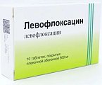 Купить левофлоксацин, таблетки, покрытые пленочной оболочкой 500мг, 10 шт в Заволжье