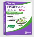 Купить симетикон эвалар, капсулы 40мг, 25 шт в Заволжье