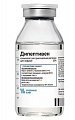 Купить дипептивен, концентрат для приготовления раствора для инфузий 20%, флакон 100мл, 10 шт в Заволжье