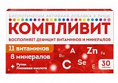 Купить компливит, таблетки покрытые пленочной оболочкой, массой 890мг 30 шт бад в Заволжье