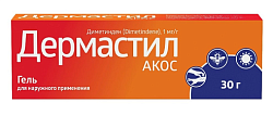 Купить дермастил акос, гель для наружного применения 1мг/г, 30 г от аллергии в Заволжье