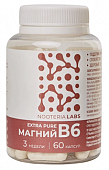 Купить nooteria labs (нутерия лабс) магний b6 extra pure, капсулы 60шт бад в Заволжье