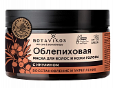 Купить botavikos (ботавикос) маска для волос и кожи головы облепиховая с инулином, 250мл в Заволжье